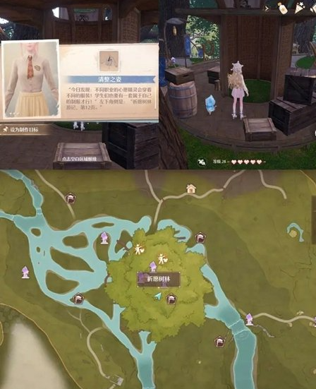 无限暖暖利落仪表服装设计图在哪得 利落仪表服装设计图获取方法