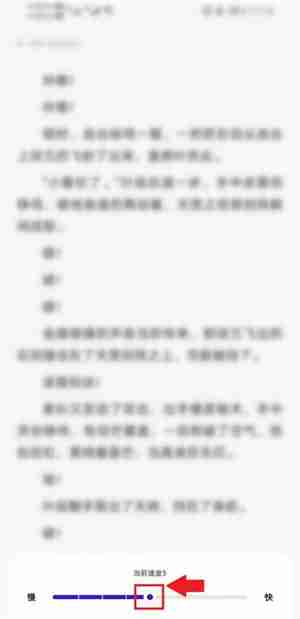 夸克自动阅读模式怎么关闭 夸克自动阅读模式关闭操作