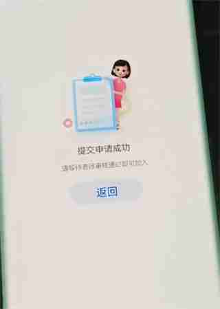 智慧中小学怎么加入班级 智慧中小学加入班级方法