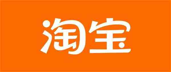 淘宝店铺没有流量怎么办 淘宝店铺没有流量解决方法