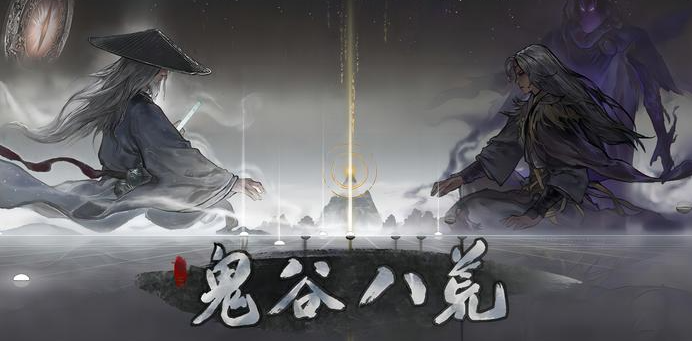 鬼谷八荒魂灯3选1如何选择 魂灯3选1选择推荐