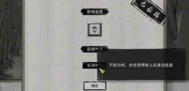鬼谷八荒魂灯3选1如何选择 魂灯3选1选择推荐