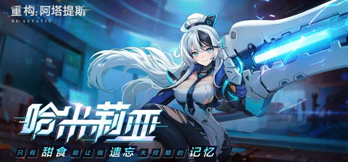 重构阿塔提斯下路玩什么英雄 下路英雄选择推荐