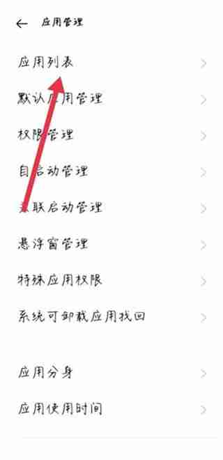腾讯视频音画不同步怎么解决 腾讯视频音画不同步解决方法