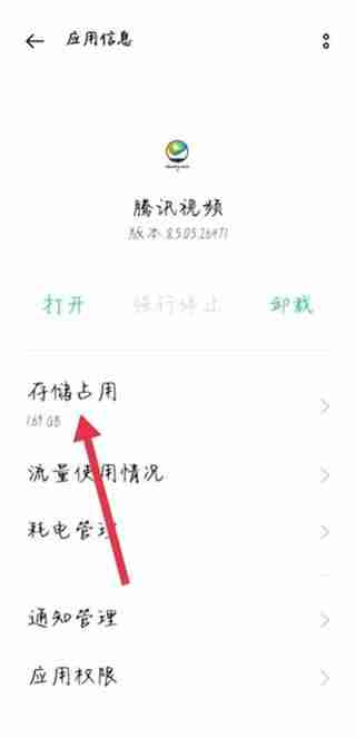 腾讯视频音画不同步怎么解决 腾讯视频音画不同步解决方法