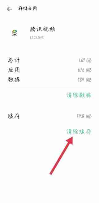 腾讯视频音画不同步怎么解决 腾讯视频音画不同步解决方法
