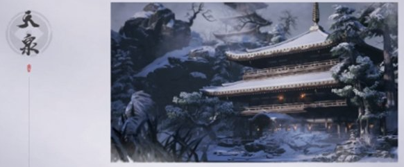 燕云十六声帮派怎么退 帮派退出方法