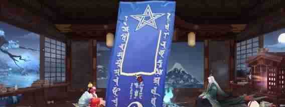 阴阳师1月神秘图案怎么画2025 1月神秘图案画法介绍2025