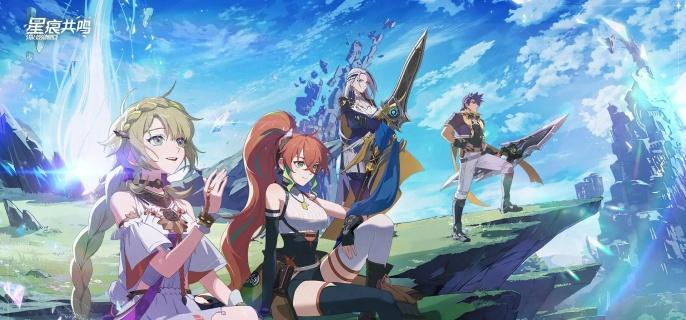 星痕共鸣阵容怎么搭配