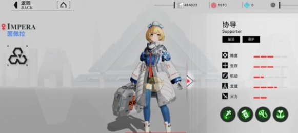 重构阿塔提斯辅助玩什么好 重构阿塔提斯辅助玩什么好