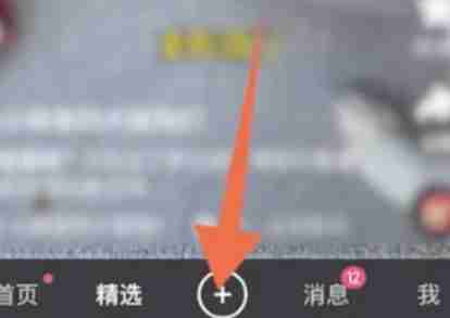 快手怎么挂小黄车卖货 快手开通小黄车条件一览