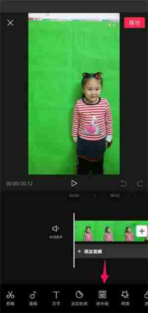 剪映如何把两个视频拼在一个画面上 剪映两个视频拼合在一个画面中