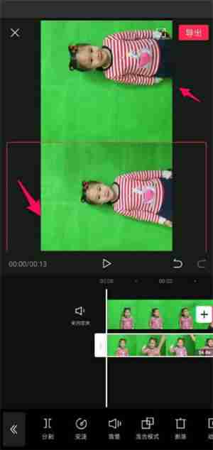 剪映如何把两个视频拼在一个画面上 剪映两个视频拼合在一个画面中
