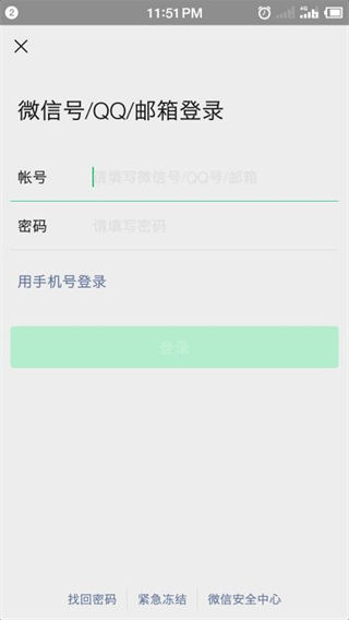 学信网怎么查学历 学信网查学历教程