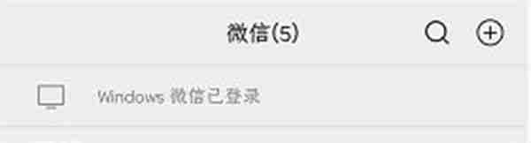 微信怎么申请居家隔离证明 微信申请居家隔离证明方法