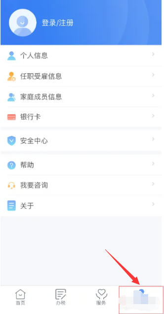个人所得税如何申报 个人所得税申报方法