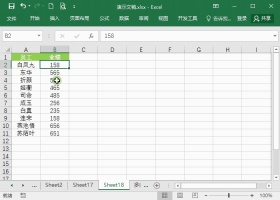 Excel如何排序 8个动画告诉你排序的用法