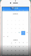 铁路12306怎么预订火车票 铁路12306预订火车票方法