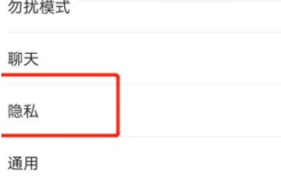 微信如何群发消息给所有人 微信怎么隐藏好友