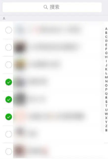 微信如何群发消息给所有人 微信怎么隐藏好友