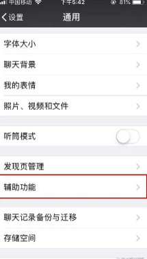 微信如何群发消息给所有人 微信怎么隐藏好友