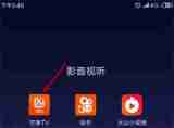 芒果tv弹幕设置在哪 芒果tv弹幕设置位置