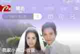 芒果tv弹幕设置在哪 芒果tv弹幕设置位置