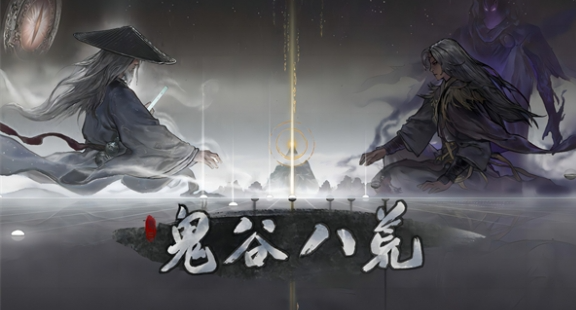 鬼谷八荒灵鹿奇遇任务如何攻略 灵鹿奇遇任务攻略玩法