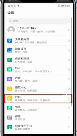 网易有道词典怎么开启悬浮窗 网易有道词典开启悬浮窗方法