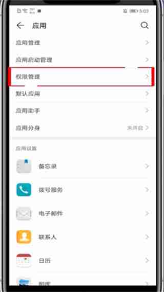 网易有道词典怎么开启悬浮窗 网易有道词典开启悬浮窗方法