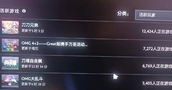 dota2刀刀兄弟进不去怎么办