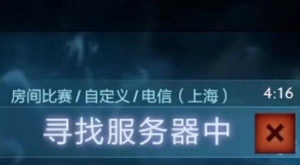 dota2刀刀兄弟进不去怎么办