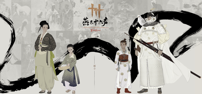 燕云十六声武器怎么切换 武器切换操作教程