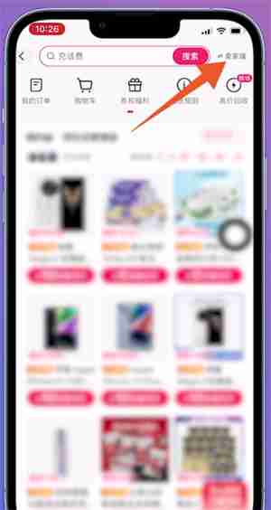 怎么关闭快手小店 快手小店关闭流程