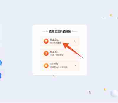 怎么关闭快手小店 快手小店关闭流程
