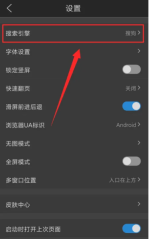 QQ浏览器怎么打开谷歌网站 QQ浏览器打开谷歌网站方法