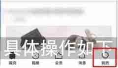 知乎怎么关闭浏览记录 知乎关闭浏览记录方法