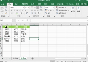 老司机都这么用Ctrl键，效率高一倍