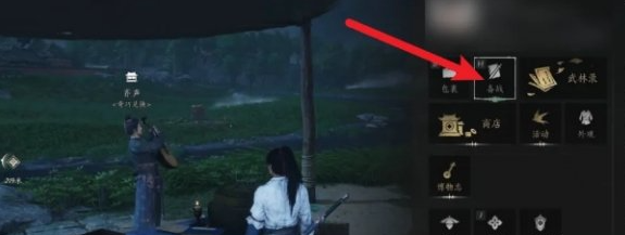 燕云十六声武学怎么切换 武学切换步骤