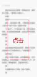 夸克自动阅读模式怎么开 夸克自动阅读模式进入方式