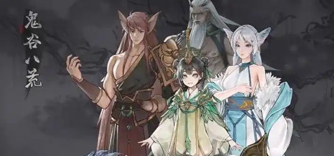 鬼谷八荒天地灵气哪个好 天地灵气选择推荐