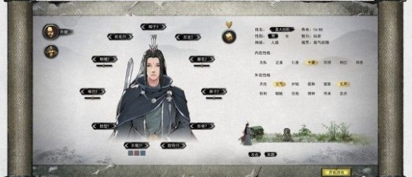 鬼谷八荒天地灵气哪个好 天地灵气选择推荐