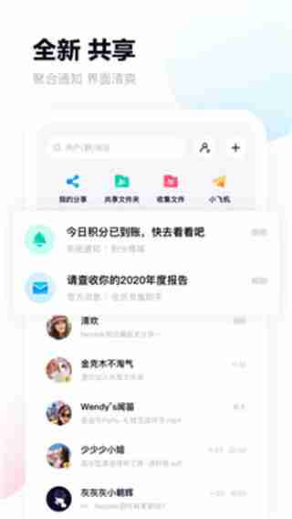 百度网盘怎么设置倍速播放 百度网盘设置倍速播放方法