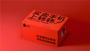 转转怎么卖东西教程 转转怎么分期付款买手机