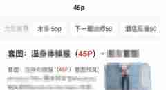 夸克怎么搜索那种东西 夸克防止被追踪方法