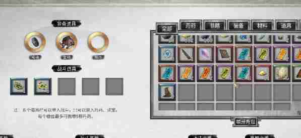 鬼谷八荒界元石怎么用 界元石使用方法