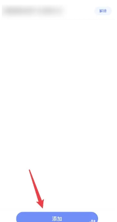 智联招聘怎么屏蔽之前的公司 智联招聘怎么屏蔽某公司