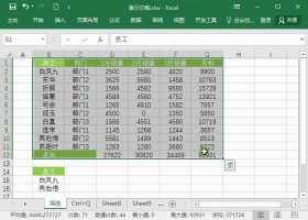 Excel筛选和高级筛选怎么使用 筛选最全教程