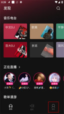 汽水音乐怎么显示桌面歌词 汽水音乐桌面歌词设置方法教程