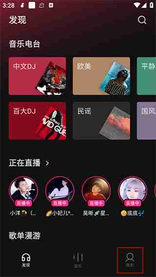 汽水音乐怎么显示桌面歌词 汽水音乐桌面歌词设置方法教程